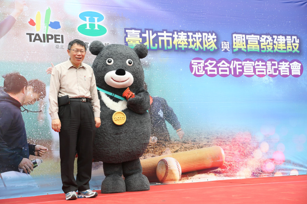 台北市長柯文哲民調最近下滑，媒體今天詢問，對前天一場職棒比賽兄弟中信對義大「逆轉勝」是否得到啟示？柯坦承太忙沒看這場比賽，但他說棒球最有趣的，就是不到最後不知道誰贏誰輸。（北市府提供）