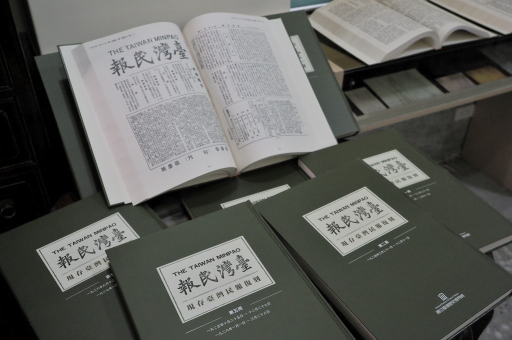 台灣歷史博物館出版《臺灣民報》復刻版新書。圖／張家銘