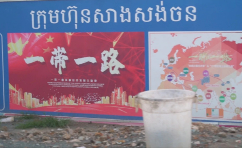 在柬埔寨的中國「一帶一路」投資項目招牌。圖／擷自VOA