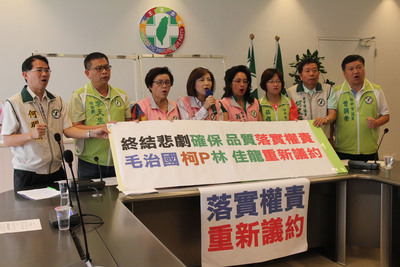 中捷工安意外引發權責爭議,台中市議會多名民進黨籍議員23日召開記者會,批評中捷綠線三方協議書是「不平等條約」,中市毫無監督權,要求重新議約。(中央社)20150423