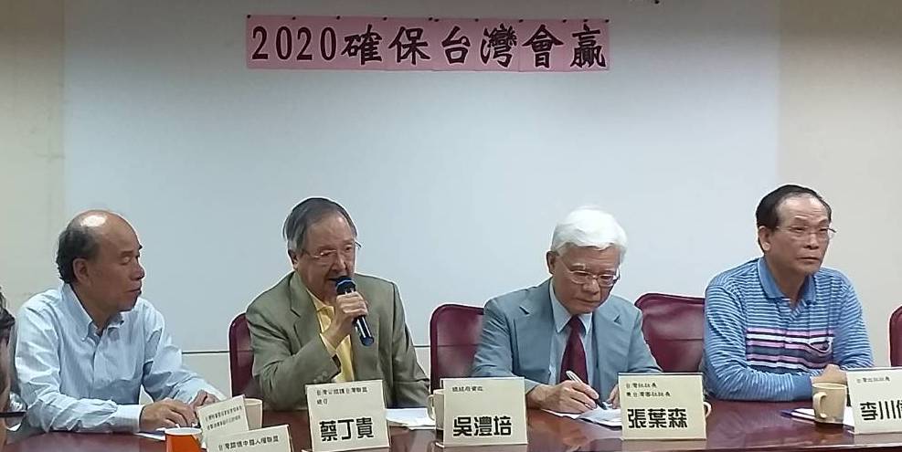 台灣社等社團今（28）日召開｢2020確保台灣會贏｣記者會。圖／簡明文