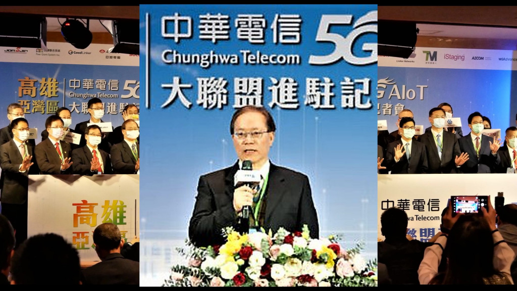 電信業龍頭中華電信今（18）日宣布，與國際大廠及國內 5G AIoT 垂直應用領域廠商共13家策略夥伴正式進駐高雄亞灣區。(圖/陳俊廷)