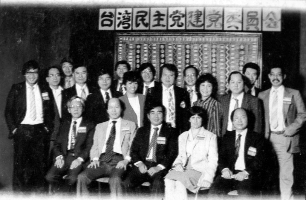 1986年5月1日，海外臺灣人支持者在紐約宣布建黨（台灣民主黨），並矢言將該黨遷回臺灣。 圖／艾琳達Linda Gail Arrigo