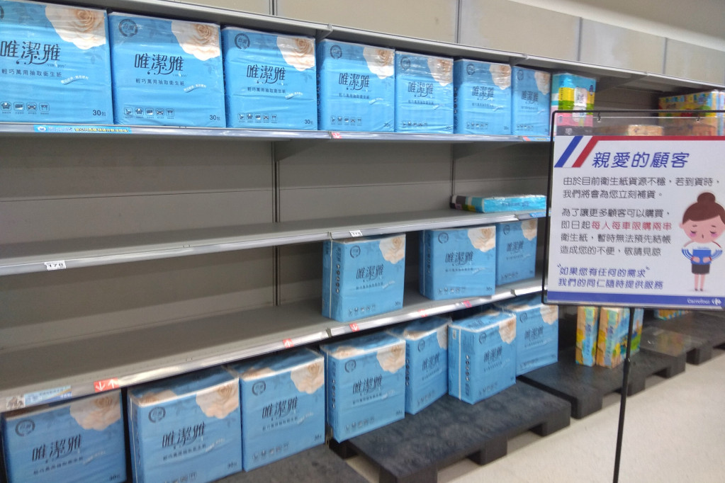 又傳出衛生紙大廠於3月起陸續通知通路將調漲售價，公平會今（10）日表示，不排除再約談相關業者。圖／張家銘（資料照）