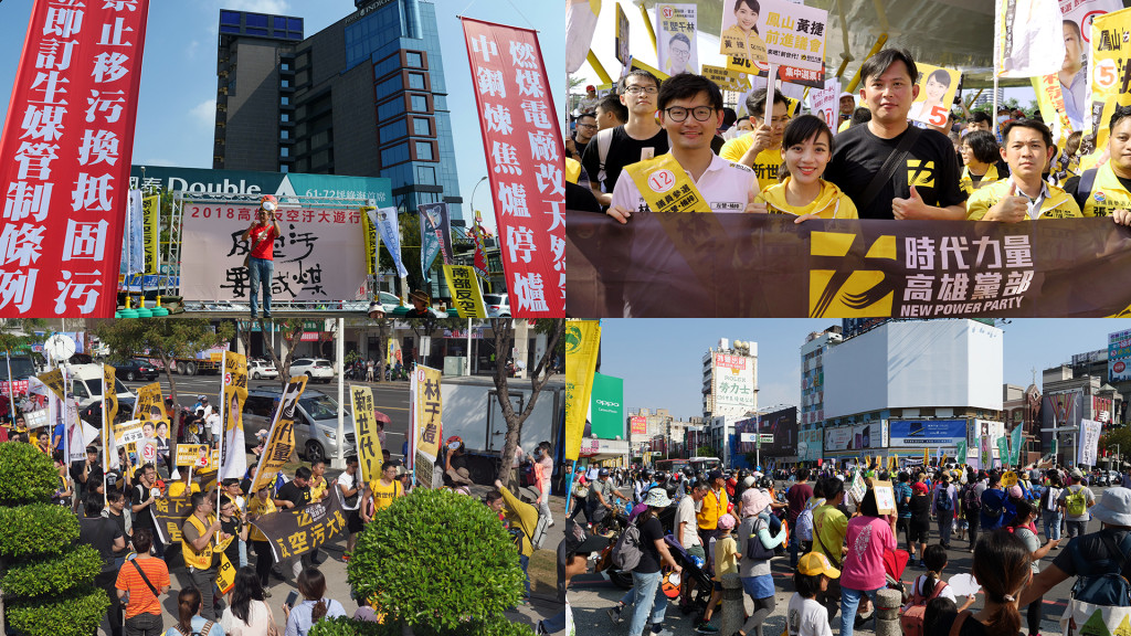 今年已第三年參加高雄反空汙大遊行的時代力量黨主席黃國昌今偕同林子盟、黃捷與林于凱等團隊成員全程參與，黃國昌強調，今年是反空污關鍵的一年，我們會跟南部所有反空污朋友站在一起，為反空污而努力！(圖/林崑峯)