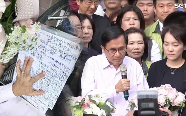 阿扁總統在女兒陳幸妤牙醫診所開幕時，右手拿麥克風低頭看小抄。圖／陳順勝獨家提供，及三立錄影轉拍，民報合成