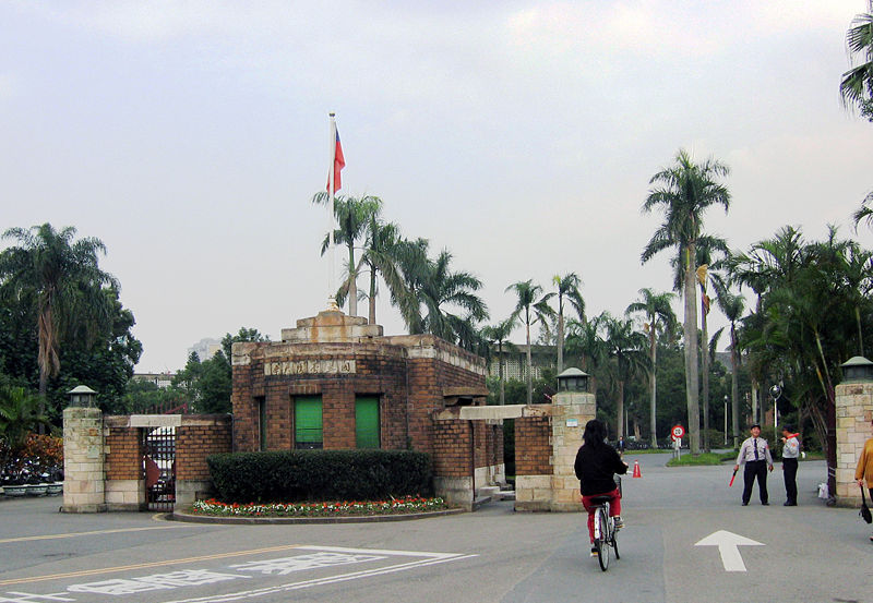 針對台大論文造假案，科技部與教育部除陸續懲處造假團隊外，教育部認定此事已經影響台灣學術聲譽，決定大砍台大今年度補助款5400萬元，台大也僅能表示尊重。圖／取自wiki（ Richy 来自 zh）