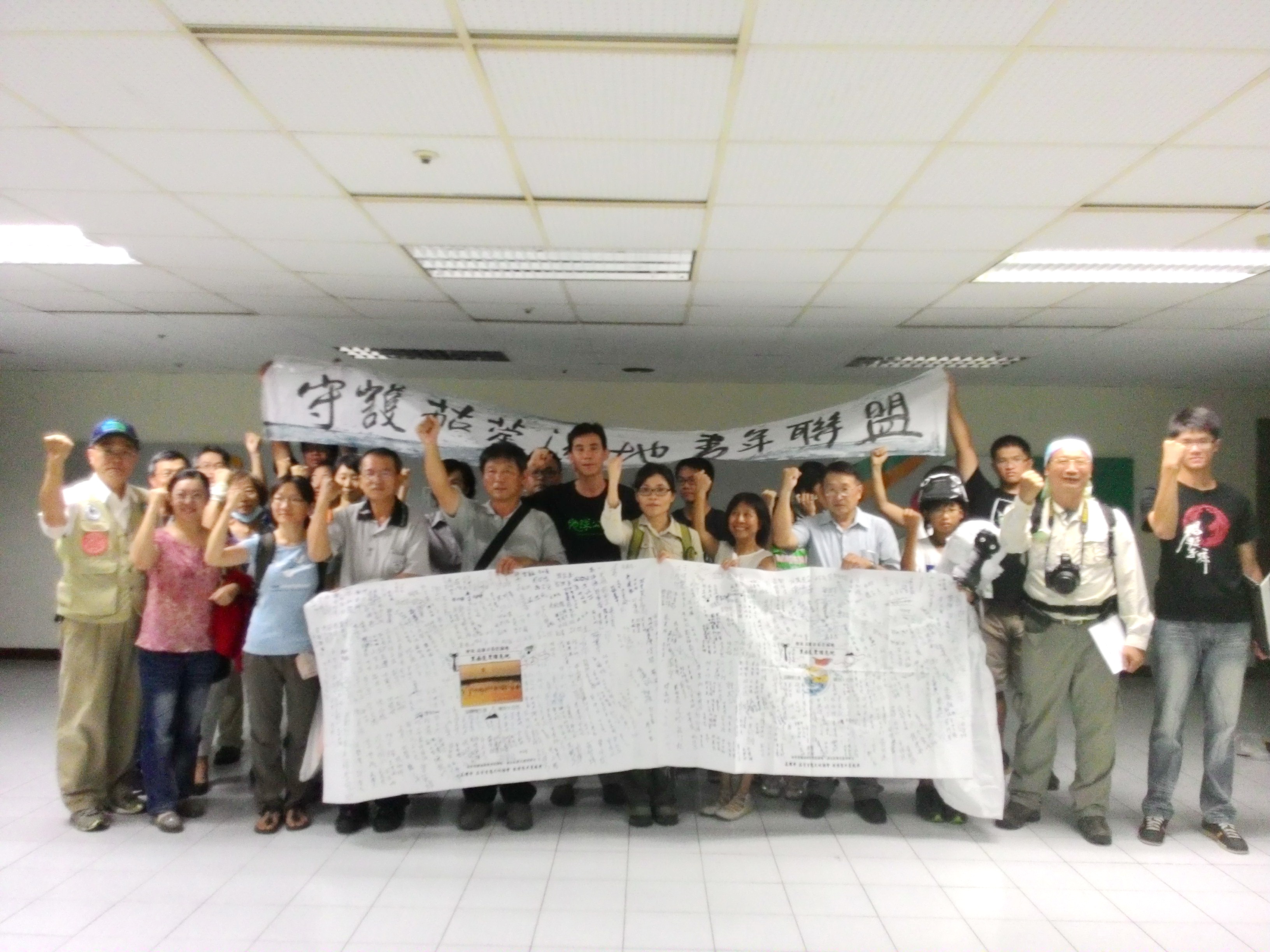 （綠色生態團體表達反對「茄定濕地1-4號道路工程開發案立場。(記者陳俊廷攝）
