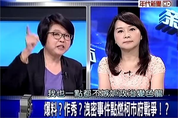 名嘴黃光芹（左）與周玉蔻在電視政論節目槓上，周今提告黃，求償200萬元。（翻攝自年代電視）20150529