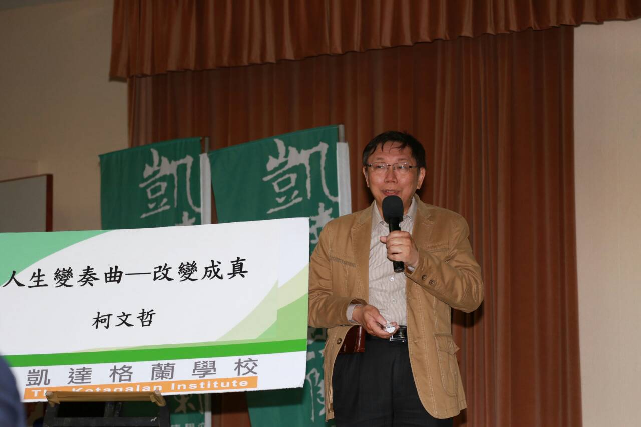 即將上任台北市長柯文哲今天下午應凱達格蘭學校邀請到市議會進行演講,外界關注台北市議會將舉行議長選舉,柯文哲動向?柯文哲表示,對於台北市議長選舉,他最多只是關心,手不會伸進去。(圖:柯文哲辦公室提供)