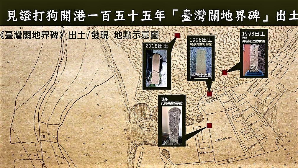 高市文化局今以一面古地圖，標示出四座台灣關地界碑出土發現地點作為示意圖。(圖/陳俊廷)