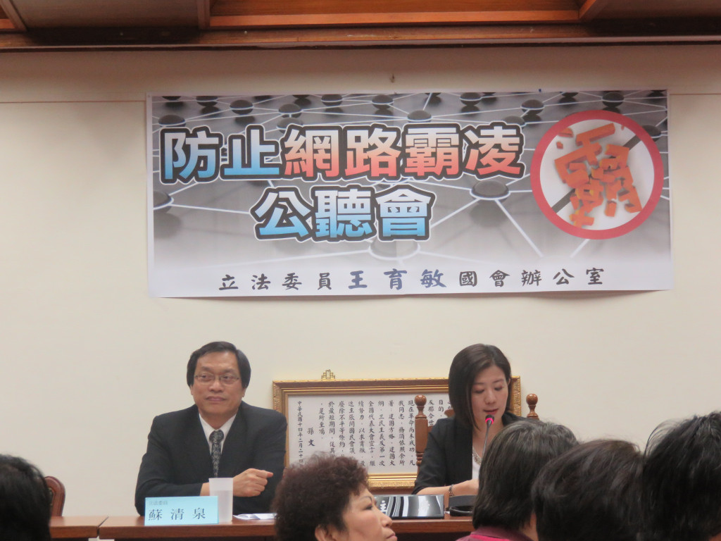 國民黨立委蘇清泉今（28）日談到他對「網路霸凌」看法，並舉江宜樺、彭作奎為例，認為江那麼內歛的人「都被罵成這樣」。  （記者唐詩攝影）20150428