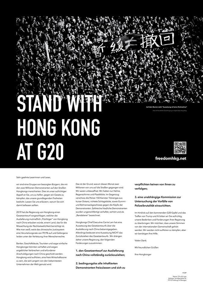 香港網友發起募款活動，在國際媒體刊登香港人 #FreedomHK 公開信，呼籲各國領袖在 G20 Japan 為香港「反送中」發聲。圖／取自Freedom HONG KONG臉書