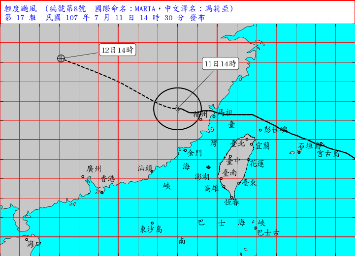 中央氣象局今（11）日下午2時30分正式解除瑪莉亞颱風的陸上及海上颱風警報。圖／取自中央氣象局網站