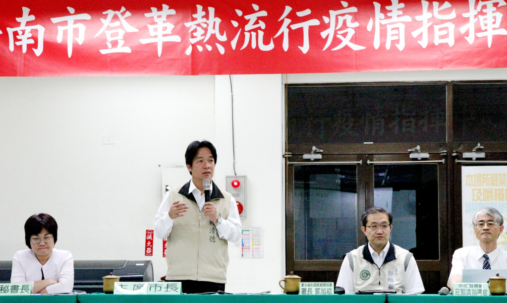 市長賴清德今（6）日親自主持104年第4次登革熱流行疫情指揮中心會議(照片/南市府提供)