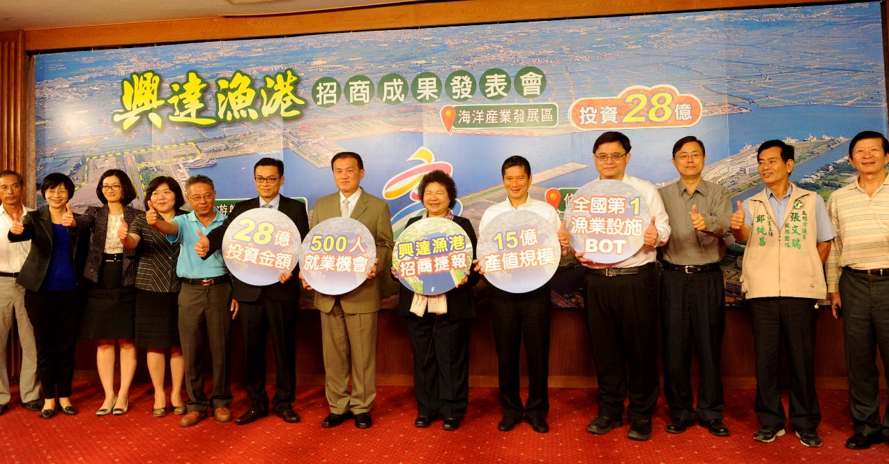 華偉集團副董事長黃一茂（左六）、天成茂公司董事長黃一成（左七）所屬公司將投入新台幣28億元，在興達港建構「漁業加值產業園區」（記者陳俊廷攝）  