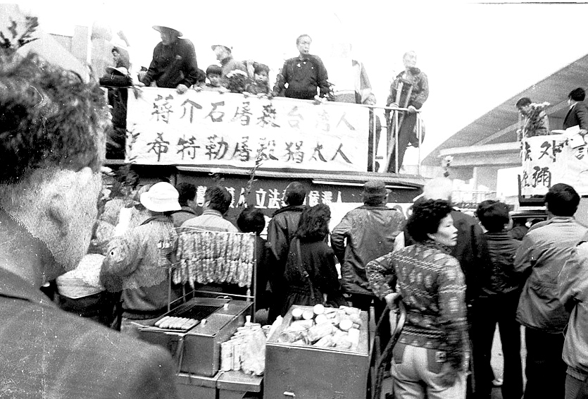 1945年以後，國民政府以類殖民的白色恐怖方式統治台灣，台灣菁英雖然在二二八事件被大量屠殺，但人民的反抗意志還是延續日治時代的抗議精神，並且結合國民黨內民主派的雷震等人反對蔣介石的獨裁。圖／網路資料