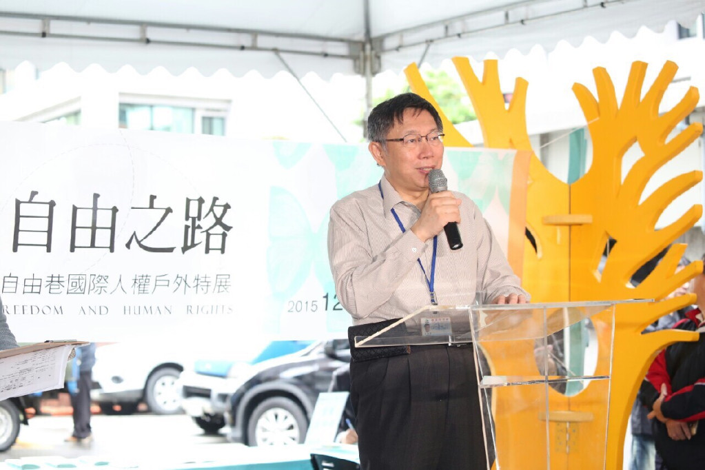 針對民進黨公布北市立委支持名單，台北市長柯文哲10日表示，會先和這些候選人辦座談會，溝通理念和想法。（圖北市府提供）