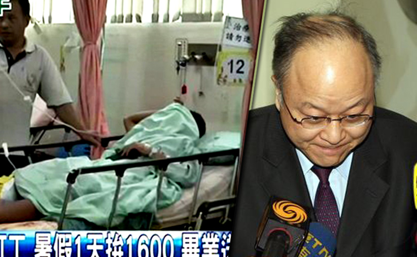 雲林兩名貧家少年，想趁暑假打工貼補家用，結果被工地擋土牆倒塌活埋而一死一殘。而自稱為高級外省人的罷斥公務員郭冠英，卻時來運轉突獲美缺，且在強大輿論壓力下，似仍能從容退休。（圖片：中央社、新聞翻攝，民報合成）