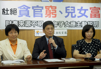 針對防範及嚴懲貪污的公職人員財產申報法、貪污治罪條例規範，獨漏成年子女。台聯立院黨團將提案修法。（中央社）