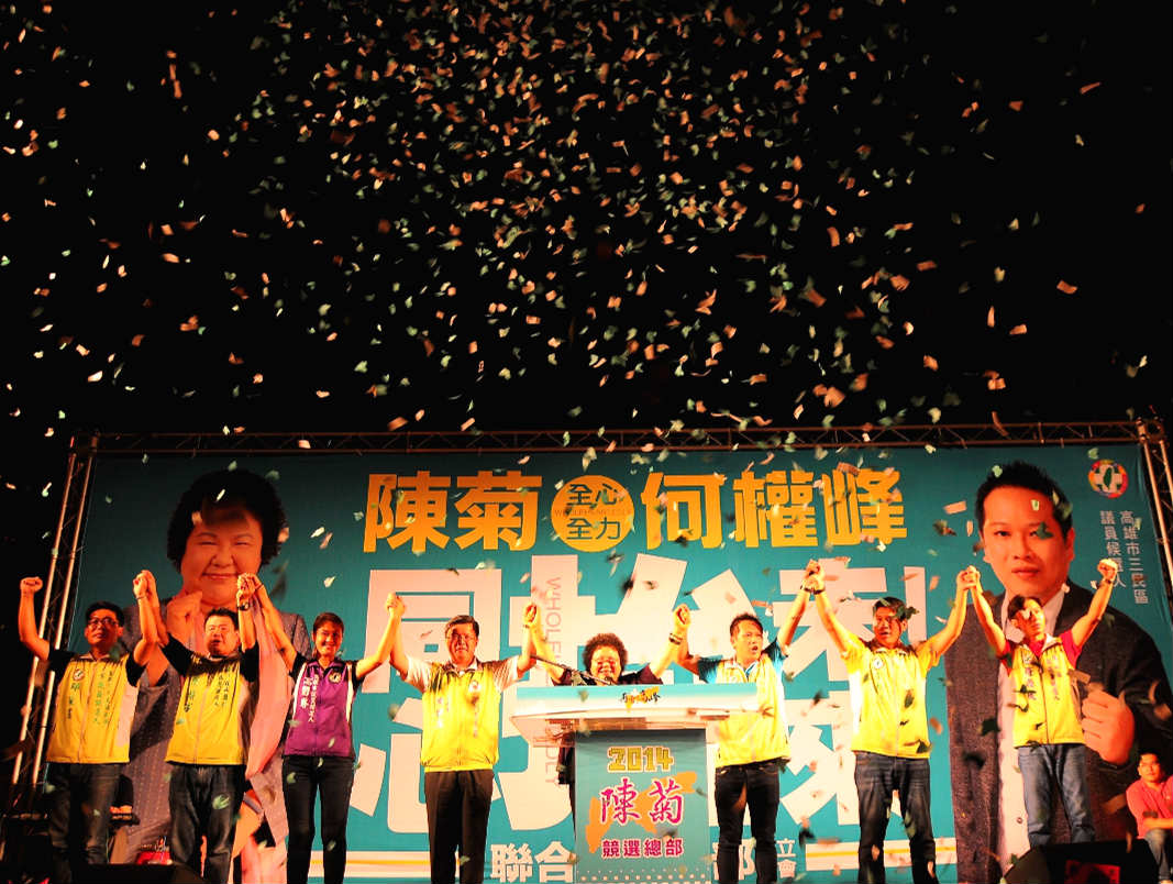 陳菊(中)向現場2000多位支持者呼籲,一定要讓新世代當選拚過半,否則就是她的失敗。（薛兆基／攝影）