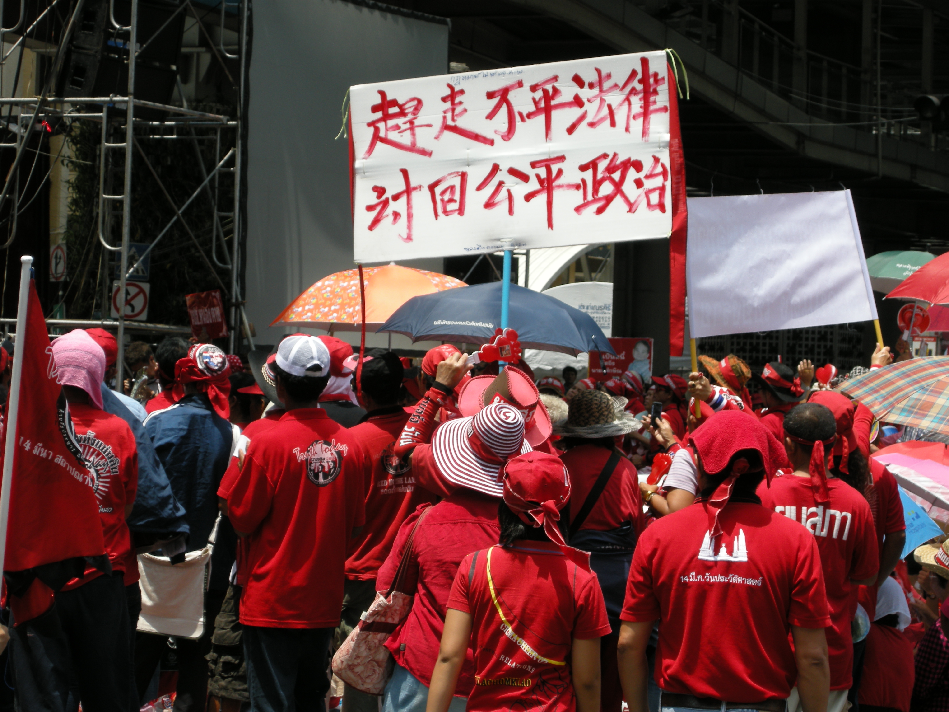 2010年曼谷的紅衫軍示威遭軍方鎮壓，多位民眾頭部中彈身亡 圖片來源：維基百科