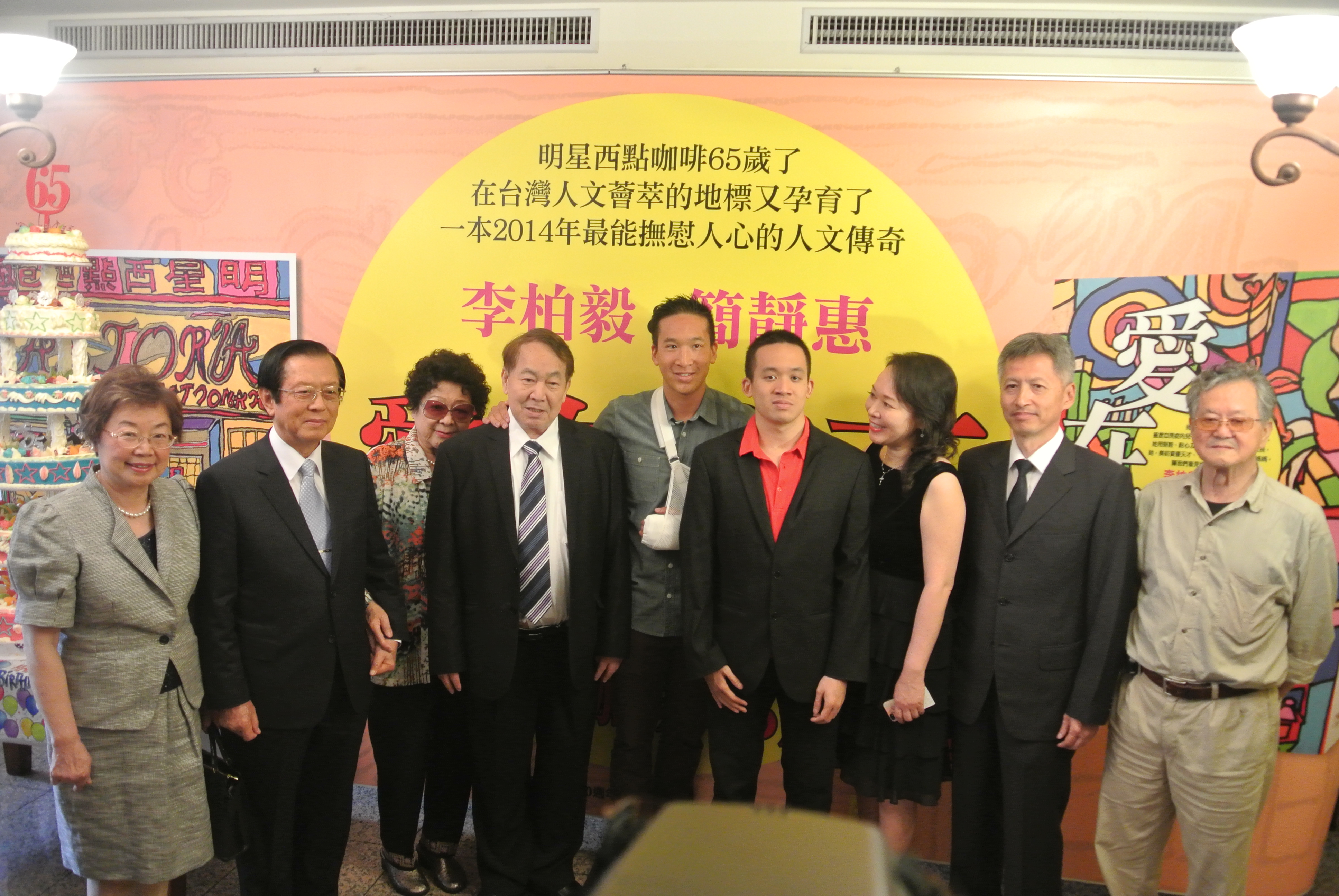 明星咖啡店成立65周年，第二代經營者簡靜慧寫下患有自閉症的兒子李柏毅的故事，而當年一杯咖啡坐一天，在此創作的黃春明(右一)特地出席新書發表會。(明星咖啡提供)