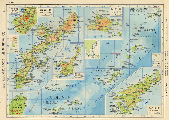 在1972年以前國防研究院出版的《中華民國地圖集》，完全找不到「釣魚台」，而是叫「尖閣群島」，而且與台灣之關有一條清楚的國界線。（圖片來源：葉高華「地圖會說話」網頁）
