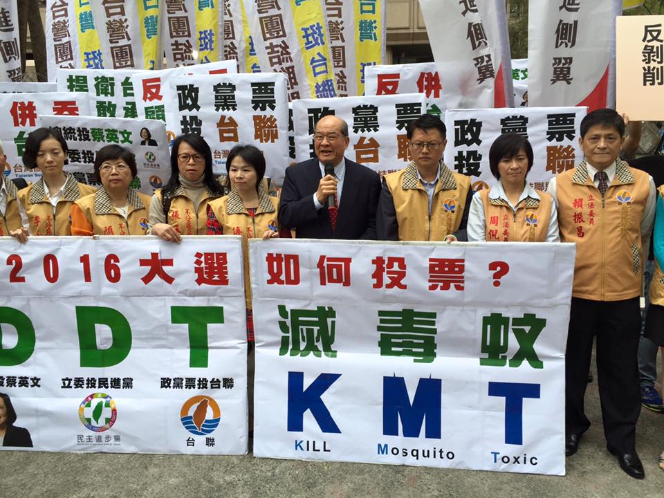 台聯黨主席黃昆輝25日率不分區14位立委參選人赴中選會登記。（圖取自台灣團結聯盟臉書）