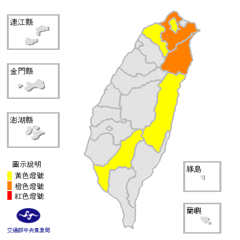 今各地仍普遍高溫，呈現黃色燈號的有桃園、臺北、高雄和花蓮，新北和宜蘭則達橙色燈號。圖／取自中央氣象局