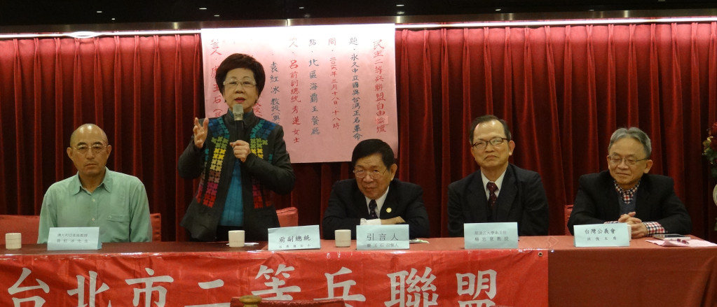 3月18日民主二等兵聯盟舉行演講餐會，從左自右為袁紅冰、呂秀蓮、康玉石、楊忠意、洪弢。(楊蓉真/攝影)