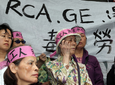 RCA員工哭訴無門。(圖：中央社)