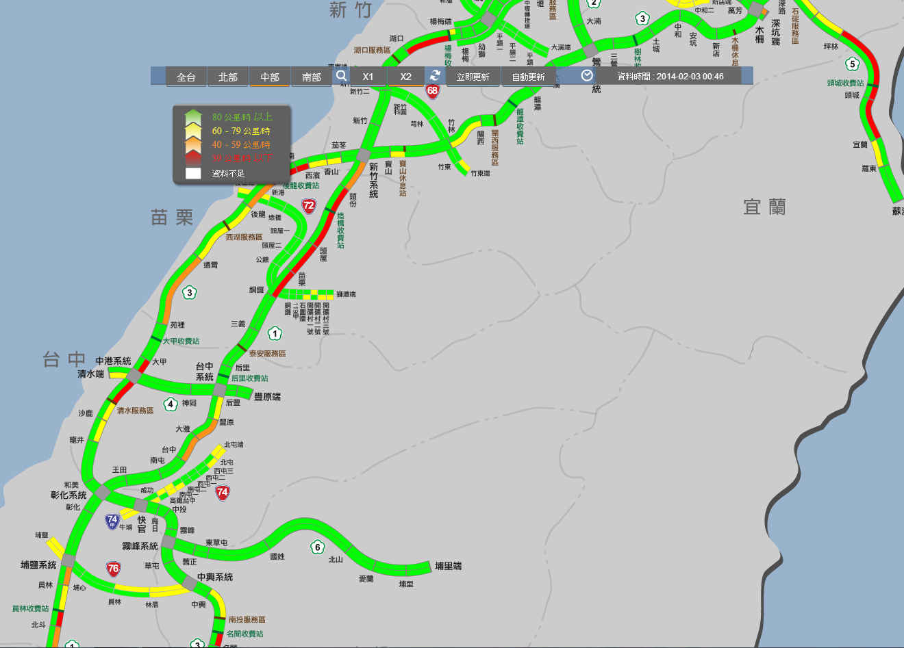 大年初三國道塞車塞到午夜車潮仍未消解。（照片來源：攝自高速公路局即時路況）