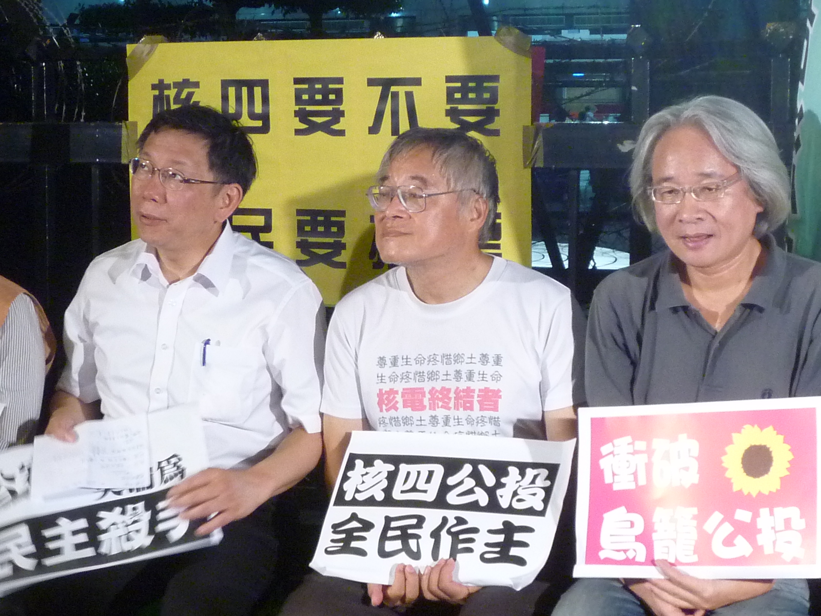 高成炎領銜所提公投提案遭駁回。（記者林冠妙攝）