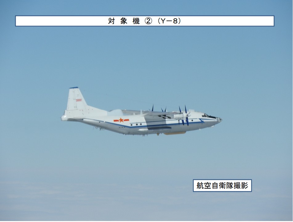 國防部23日證實，中共軍機轟6、運8等型機今天續行跨島鏈遠海長航訓練，日本防衛省統合幕僚監部指出，5架中共軍機今天飛越日本宮古海峽上空，其中1架運8預警機（圖）則朝台灣海峽飛去。圖／取自日本防衛省統合幕僚監部網站