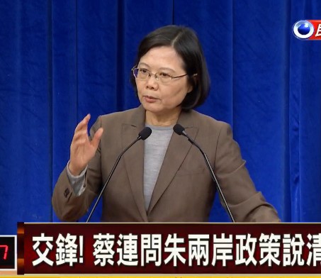 蔡英文強調，處理兩岸問題，必須有國內的最大共識、兩岸的相互諒解，以及國際社會的充分支持。(翻攝自民視)20151225