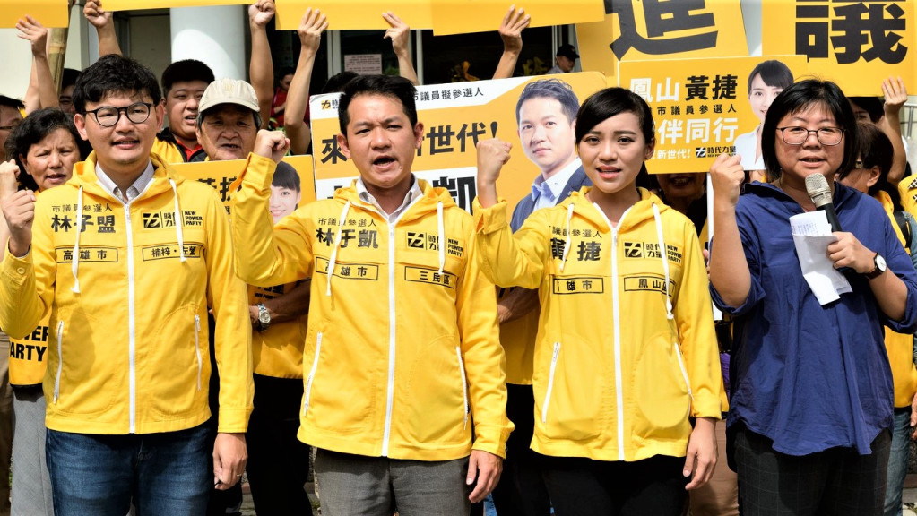 左起時代力量高市議員參選人林于凱(三民)、林子盟(左楠)、黃捷(鳳山)與時力秘書長、 高雄黨部主委陳惠敏。