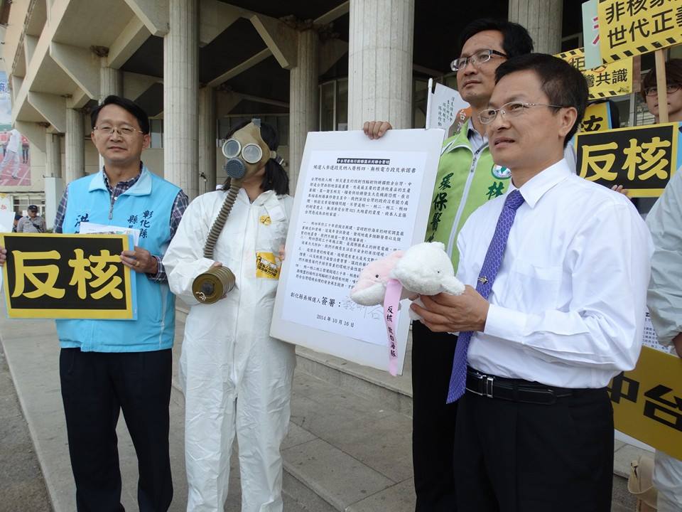 中台灣廢核行動聯盟16日舉辦「彰化縣市長候選人反核簽署」記者會，要求簽署廢核承諾書，僅民進黨魏明谷及無黨洪敏雄簽署。（圖取自彰化環盟臉書）