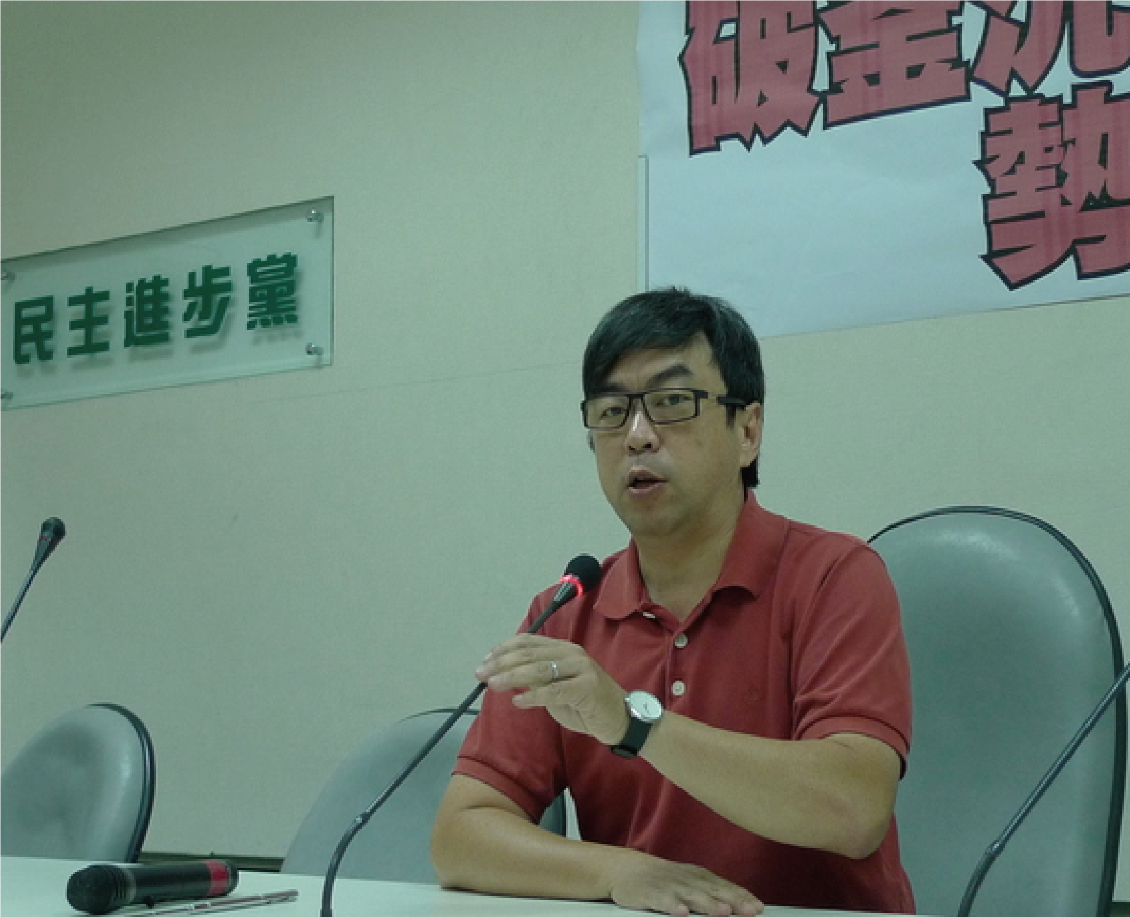 民進黨立委段宜康今天再爆王如玄丈夫黃東焄2005財產申報資料中，除向池惠民購買健華新城那一戶的預付款258萬元外，還有另外兩筆「購屋預付款」。（民報資料照片，蘇元和攝）