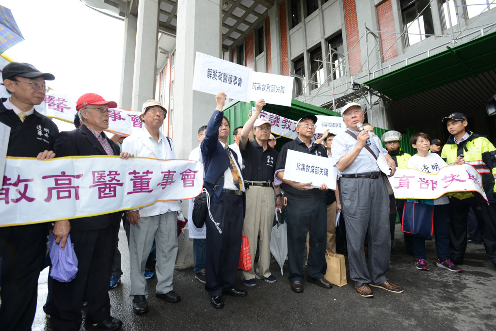 2017.10.13前往教育部抗議高醫被陳啟川家族壟斷董事會長達60年，而且陳氏家族竄改高醫歷史欺騙台灣社會。圖／ 郭文宏