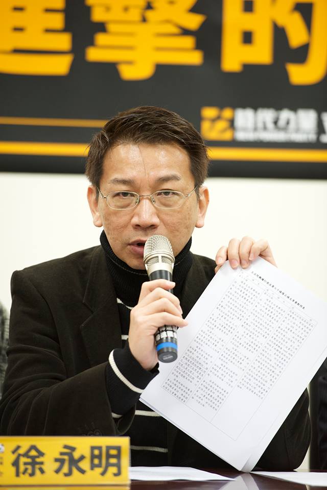 針對交換委員會事項，時代力量黨團總召徐永明要求民進黨更換協商代表，矛頭指向民進黨團總召柯建銘。（資料照片，黃謙賢攝）