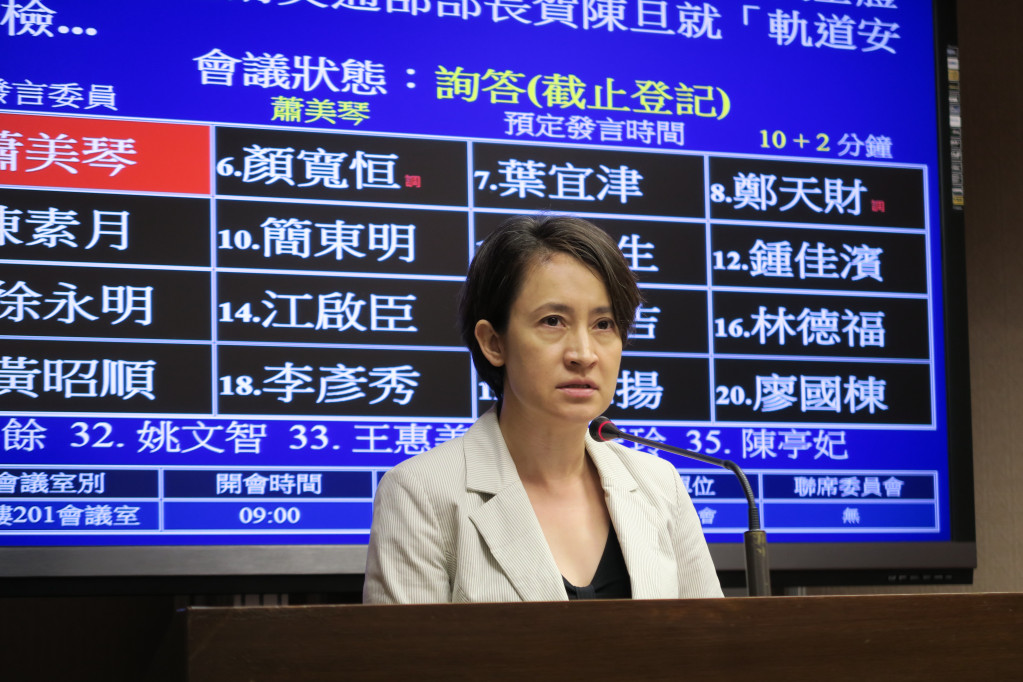 蕭美琴今天在立法院質疑鐵路出軌意外「為何不見檢討報告就敘獎」。(圖/蕭美琴服務處提供)