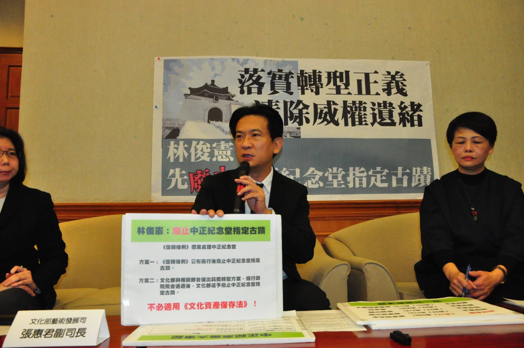 為了落實轉型正義，文化部推動中正紀念堂轉型，引起社會不少討論，有人主張改成立法院，有人主張改建為公園，也有蔣介石支持者反對轉型。立委林俊憲今(17)日表示，主張透過《促進轉型正義條例》修法，針對個案增訂法源依據並排除文資法適用，廢止中正紀念堂指定古蹟，「去神格化」、「去威權化」。圖／林俊憲臉書