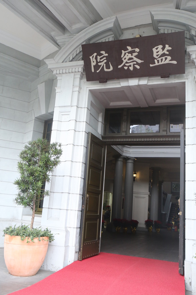 監察院對北監虐死受刑人一事彈劾五官員。（資料照片，記者何豪毅攝）20151208