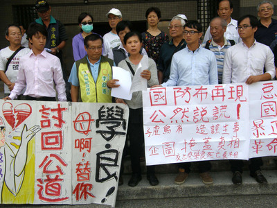 空軍士兵蔡學良疑自殺爭議，蔡母尤瑞敏昨到高雄地檢署出庭時，親友舉布條聲援抗議。（資料照片，中央社）