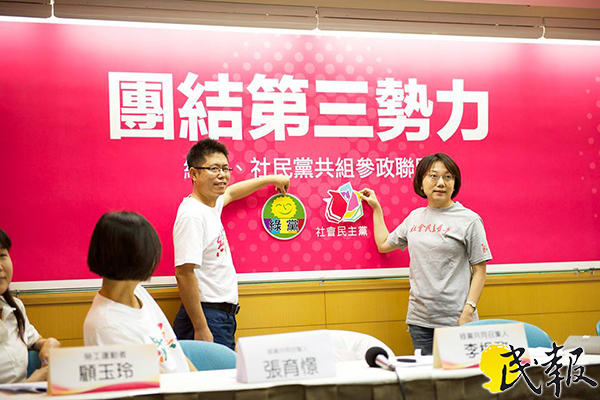 綠黨社民黨聯盟(背景看板，左為綠黨李根政，右為社民黨范雲)，將聯合推出6名不分區立委候選人。（黃謙賢攝）