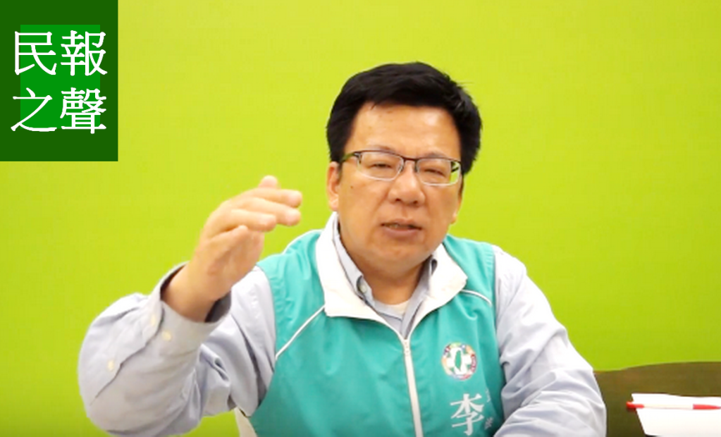 李俊俋說：「兩岸共同市場」理論是錯的！台灣要走出優勢，咱要「多元創新分散市場」(實習記者盧文海)