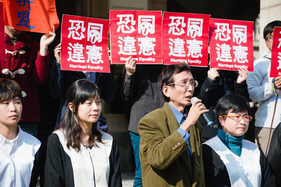 伴侶盟24日在司法院前召開「祁家威同性婚姻釋憲聲請案」記者會，呼籲大法受理本件釋憲聲請案，還給同志平等結婚權。（圖取自台灣伴侶權益推動聯盟臉書）