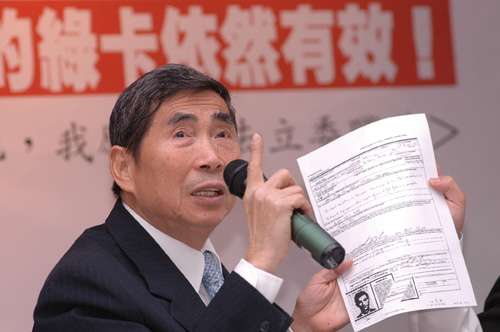 畫面翻攝自網路