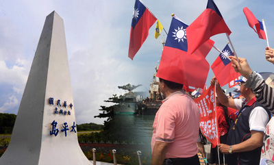 太平島對台灣的價值何在？圖／中央社資料照片，民報合成